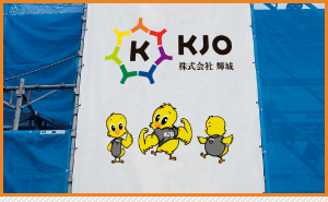 イメージシート・ネーム入りテント